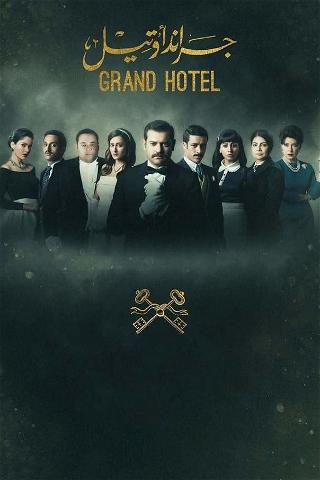 Grand hotel poster