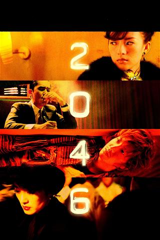 2046 - Are you still in the mood for love poster