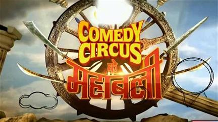 Comedy Circus poster