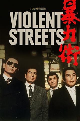 Quartier violent poster