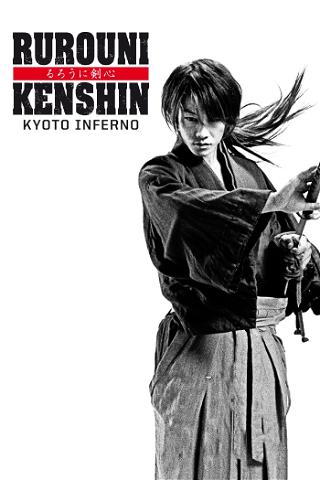 Rurouni Kenshin 2: Kyoto Inferno poster