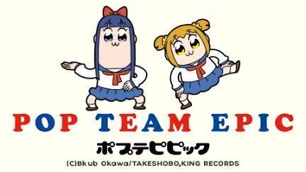 Pop Team Epic: TV Special poster