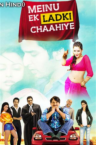 Meinu Ek Ladki Chaahiye poster