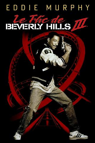 Le Flic de Beverly Hills 3 poster