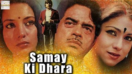 Samay Ki Dhaara poster