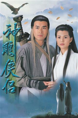 The Condor Heroes 95 poster