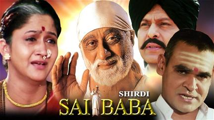 Shirdi Ke Sai Baba poster