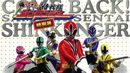 Come Back! Samurai Sentai Shinkenger: Special Act poster