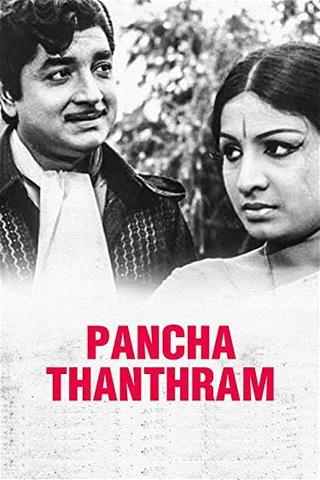 Panchathanthram poster