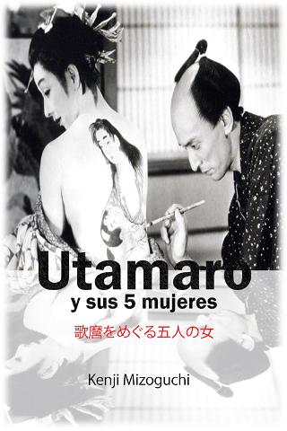 Utamaro y sus 5 mujeres poster