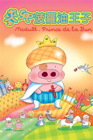 McDull, Prince de la Bun poster