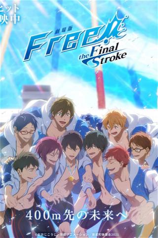 Free! the Final Stroke: Segundo volumen poster