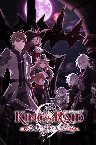 King's Raid: Ishi wo Tsugumono-tachi poster