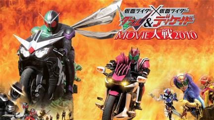 Kamen Rider × Kamen Rider W & Décennie: Film War 2010 poster
