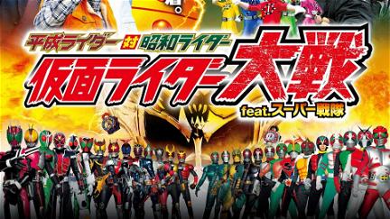 Heisei Rider vs. Showa Rider: Kamen Rider Taisen feat. Super Sentai poster