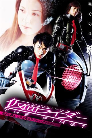 Kamen Rider The First poster