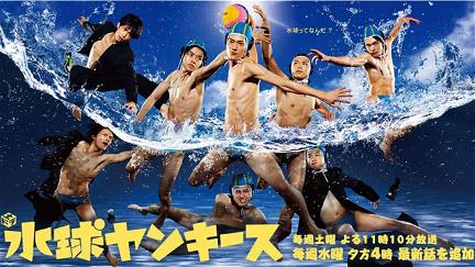 Water Polo Yankees poster