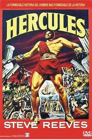 Los Trabajos de Hércules poster