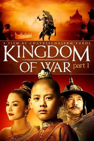 King Naresuan 1 poster