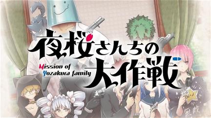 Mission: Yozakura Family poster