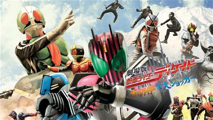Kamen Rider Decade: All Riders vs. Dai-Shocker poster