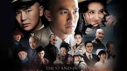 The Stand-in poster