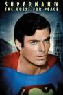Superman 4: The Quest for Peace poster