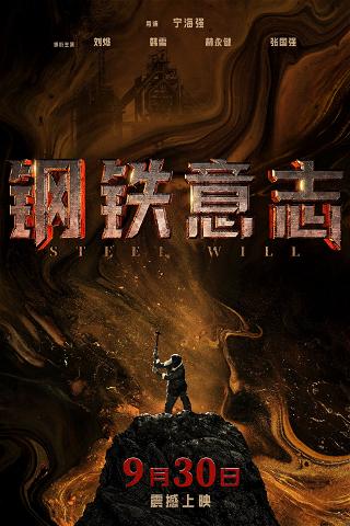 Steel Will poster