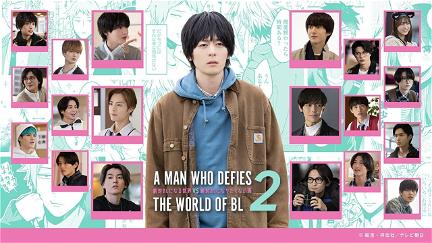A Man Who Defies the World of BL poster