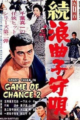 Game of Chance 2 poster