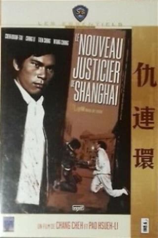 Le Nouveau Justicier de Shanghai poster
