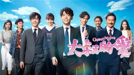 Ossan's Love (HK version) poster
