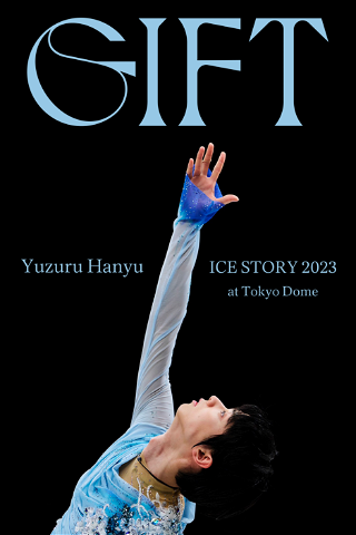 Yuzuru Hanyu ICE STORY 2023 “GIFT” at Tokyo Dome poster