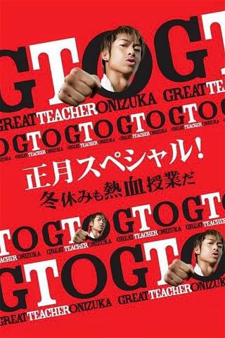 GTO Special 2 poster