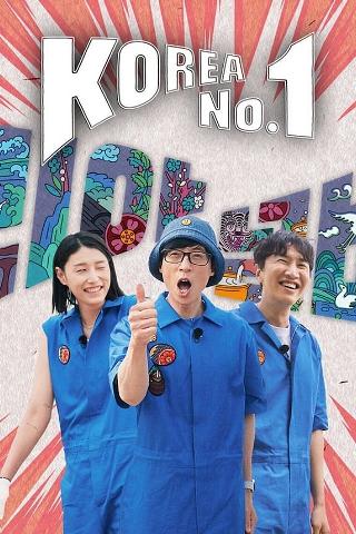 Koreańskie numery 1 poster