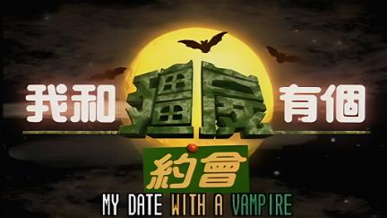 My Date with a Vampire poster