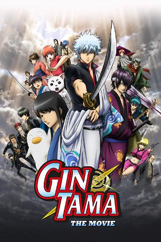 Gintama : Shinyaku Benizakura-Hen poster