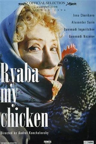 Rjaba, mein Hühnchen poster