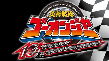 Engine Sentai Go-Onger: 10 Years Grand Prix poster