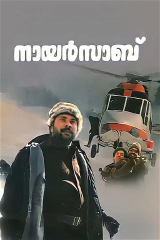 Nair Saab poster
