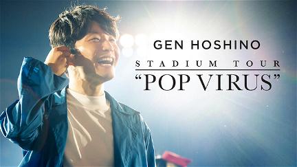GEN HOSHINO STADIUM TOUR “POP VIRUS” poster