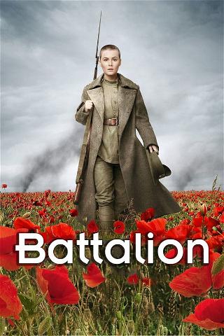 Bataljon (film fra 2015) poster