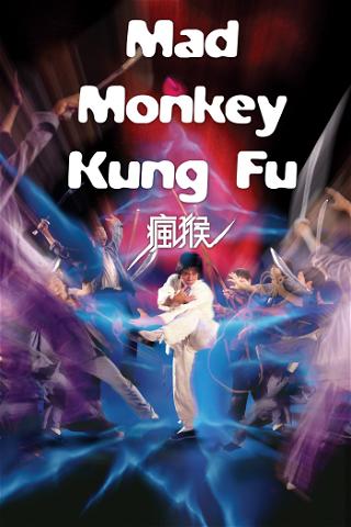Le Singe fou du kung-fu poster