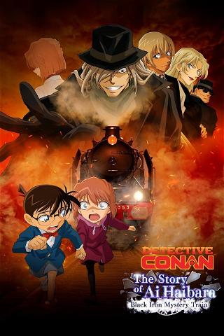 Détective Conan : l'histoire d'Ai Haibara - Le train noir poster
