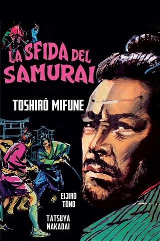 La sfida del samurai poster