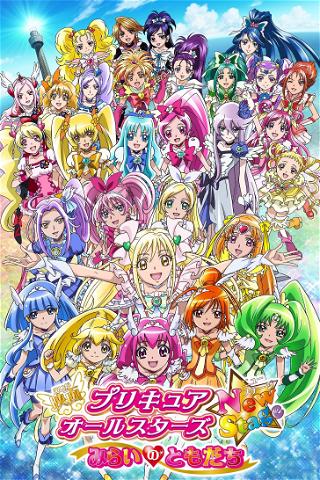 Precure All Stars New Stage: Friends of the Future poster