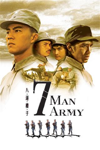 7-Man Army poster