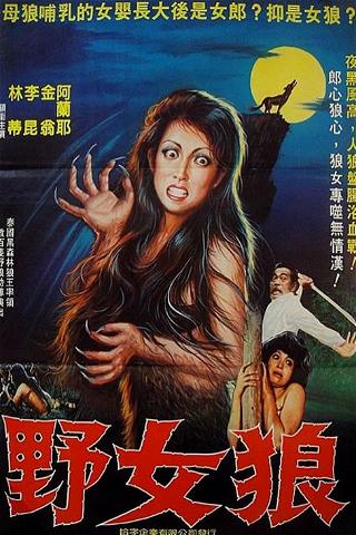 The Wolf Girl poster