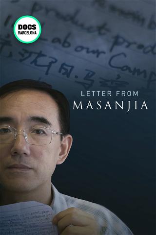 Carta desde Masanjia poster