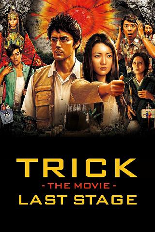 Trick the Movie: Last Stage poster